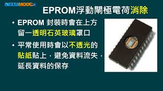 高中微處理機記憶體資料存取唯讀記憶體EPROM、EEPROM王勝毓 [upl. by Krawczyk9]