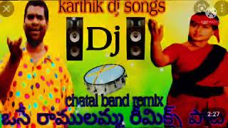 Osey Ramulamma dj remix song BK music Remix song [upl. by Hajin]