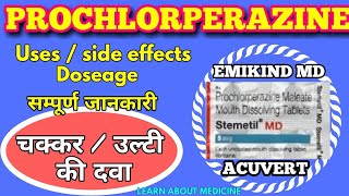 Prochlorperazine tablet  Stemetil md tablet use  side effects LEARN ABOUT MEDICINE [upl. by Eiramnna]