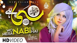 Woh Mera Nabi Hai  Aqsa Abdul Haq Official video  Best Female Naat New Naat 2023 [upl. by Onirefez168]