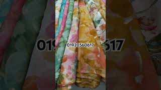 Shipon jorjet print goj Kapor to saree [upl. by Landon414]