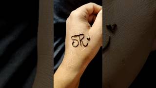 quotS❤️Rquot Tattoo letter mehndi designs shorts tatoo NishaMehindiArt [upl. by Stralka]