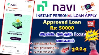 Navi Personal Loan Apply full process details in Tamil Tech and Technics [upl. by Eiramanna]