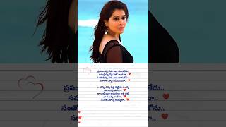 Puvvulaku Rangeyyala 🖤💙 shorts song status lyrics [upl. by Aicats]