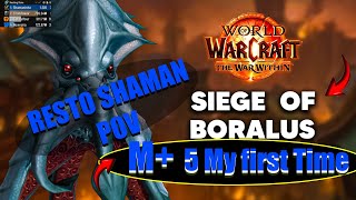 Siege of Boralus M 5  Totemic Restoration Shaman  TWW 1102 Season 1 Week 1 Mythic 5 [upl. by Melliw177]