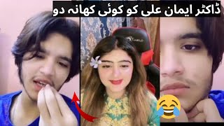 Dr Eman Ali ko koi khana dai do 😂 funny tiktok mohsinlive live pakistantiktok dreman funny [upl. by Suckram948]