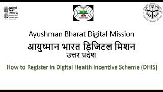 Digital Health Incentive Scheme DHIS Tutorial [upl. by Jeremiah]