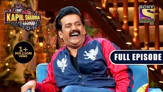 NEW RELEASE  The Kapil Sharma Show Season 2  Bhojpuri Special  Ep 235  Full EP  6 March 2022 [upl. by Yrekaz898]