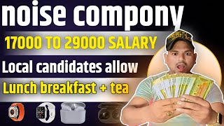 Noise Company Salary 17000 To 29000 ओवर टाइम 102 घंटेNoida Sector 85israratoz Free Jobs [upl. by Tuhn]