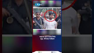 নিষ্পাপ চেহারায় লুকিয়ে থাকা ভয়ংকর ইচ্ছা সন্তানের হাতে জীবন দিলেন মা [upl. by Kurtzig]