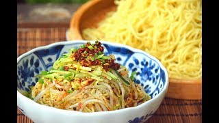 Sichuan Cold Noodles Street Food style Liang Mian Recipe 川味凉面 [upl. by Araccot]