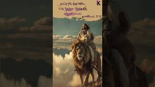 Bible Verses In Tamil  Daily Bible Verses In Tamil  Today Bible Verses  Isravelin Kumaran [upl. by Adnirak]