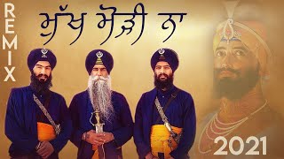 Tere Nain Naksh Att Sunder Ne Remix  Bhai Mehal Singh  Mukh Modi Na Dil Todi Na  ਤੇਰੇ ਨੈਣ ਨਕਸ਼ [upl. by Nnawaj754]