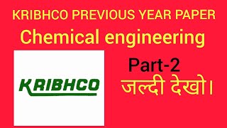 KRIBHCO PREVIOUS YEARS PAPER kribhco chemicalengineering [upl. by Ateuqahs]