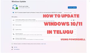 How to update Windows 1011 2024 in Telugu  Using PowerShell Script Easy Method [upl. by Nomed]