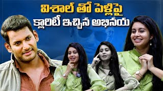 విశాల్ తో పెళ్లిపై క్లారిటీ ఇచ్చిన అభినయ  Abhinaya Gives Clarity About Her Marriage With Vishal [upl. by Llevram839]