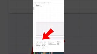 Как освободить оперативную память Windows 10 shorts [upl. by Featherstone]