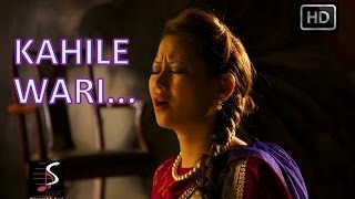 KAHILE WARI  BISHNU CHEMJONG  NHYOO BAJRACHARYA  NISPRABH SAJI  OFFICIAL VIDEO [upl. by Anifesoj27]