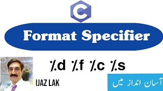 Format Specifier in C [upl. by Trik]