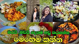 බරයි බඩයි අඩුකරගන්න ලේසිම විදිහ 168 Intermittent Fasting  Healthy weight Loss Recipes Sinhala [upl. by Tibbitts]