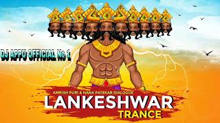 Lankeshwar Trance  Amrish Puri Vs Nana Patekar Dialogue  Dj Appu OFFICIAL No 1 X DJ Sam [upl. by Curren]