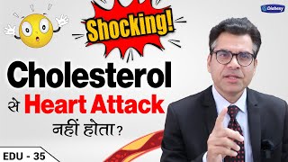 Cholesterol does not give Heart Attack  Cholesterol is not Bad  EDU35  Diabexy [upl. by Clifford552]