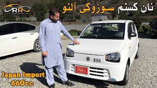 Non Custom Paid Suzuki Alto 660cc in Swat Pakistan  Low Budget Cars  Right Review [upl. by Rothwell376]