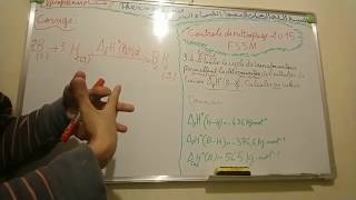 Thermochimie SMPC S1Controle de rattrapage 2015 FSSMPartie26الشرح بالدارجة المغربية [upl. by Emolas]