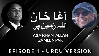 God and Money The Secret World of Aga Khan URDU Episode 1 [upl. by Dreda]