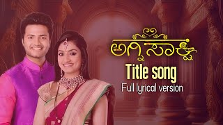 Agnisakshi kannada serial title song  Full song with lyrics [upl. by Etyam]