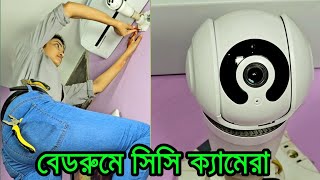 বেডরুমের সিসি ক্যামেরা লাগালো স্বামী অতঃপর  short film  Viral bd24 [upl. by Darryl]