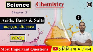 Acids Bases amp Salts  Chemistry  Science  Part  2 [upl. by Tildy]