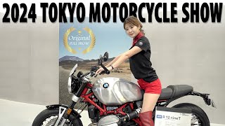 The 2024 TOKYO MOTORCYCLE SHOW  The FULL SHOW [upl. by Marita314]