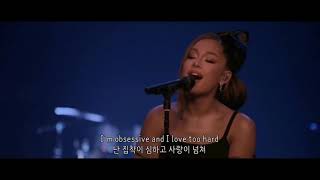 한글자막가사해석 Needy  아리아나그란데Ariana Grande [upl. by Braynard]