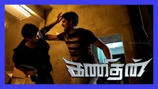 Kanna Inbam Kanithan  Super Hit Tamil Movie Song [upl. by Anselme]