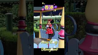 Hong Kong Disneyland [upl. by Karwan]