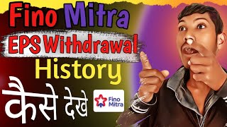 Fino Mitra Se Account History kaise dekhe।APS withdrawal history।Fino payment bank account history [upl. by Romano]