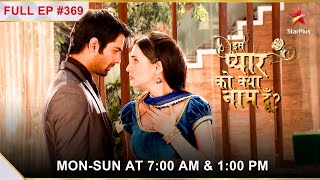 Iss Pyar Ko Kya Naam Doon  Season 1  Episode 369 [upl. by Nirad697]