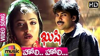 Kushi Movie Video Songs  Holi Holi Full Video Song  Pawan Kalyan  Mumtaj  Mani Sharma [upl. by Alegnatal]