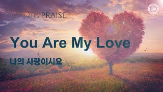 New Song  Praise You Are My Love  World Mission Society Church of God [upl. by Akiehsat]