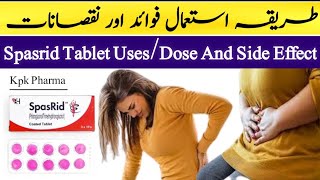 Spasrid Tablet Uses  Phloroglucinol  Belly Pain Treatment  Menstural Pain Tablet in UrduHindi [upl. by Caleb]