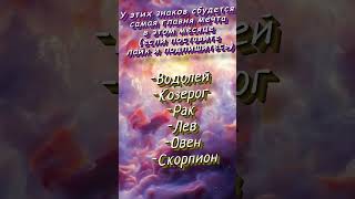 Если бы знаки зодиака были олимпийским Богом Corinne Rougier астрология гороскоп astrology [upl. by Hulen]