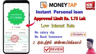 Moneytap personal Loan Application full Review in Tamil Tech and Technics [upl. by Sirmons]