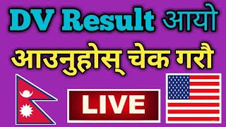 LIVE DV Result Check  DV Lottery Result 2025 Published  How To Check DV Result [upl. by Alesiram]