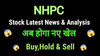 nhpc share news today l nhpc share price today I nhpc share latest news today l nhpc share news [upl. by Avruch]