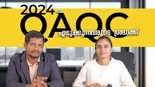 2024ൽ QA QC എടുക്കുന്നവരുടെ ശ്രദ്ധക്ക് QA QC Course details in Malayalam Mechanical [upl. by Kilar]