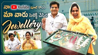 నా YOUTUBE SHOOT కోసం మా వారు SELECT చేసిన Jewellery  Zubeda Ali  Kashif Kreations [upl. by Elijah]