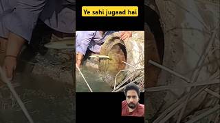 Yeh fishing Sahi hai bhai fishing fishingshort fish jalaikandisungai jala animals shortvid [upl. by Stoeber]