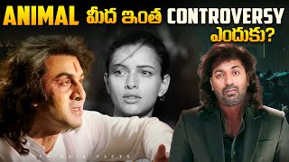 Animal Movie మీద ఇంత Controversy ఎందుకు  Interesting Facts  Telugu Facts  V R Raja Facts [upl. by Kaitlynn]