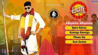 Adyaksha  Title Track Song  Puneeth Rajkumar  Sharan  Arjun Janya [upl. by Tricia]